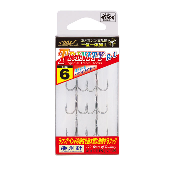 オッズ トリニティーR-1 トレブルフック 【ZH-33】 odz : バック