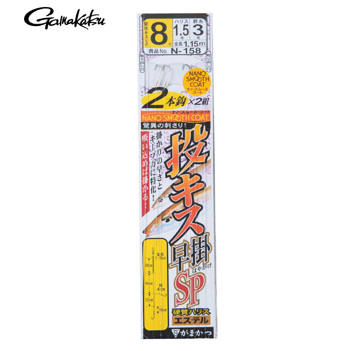 がまかつ 競技キス早掛SP 2本仕掛 Gamakatsu の説明 - 通販 - Yahoo