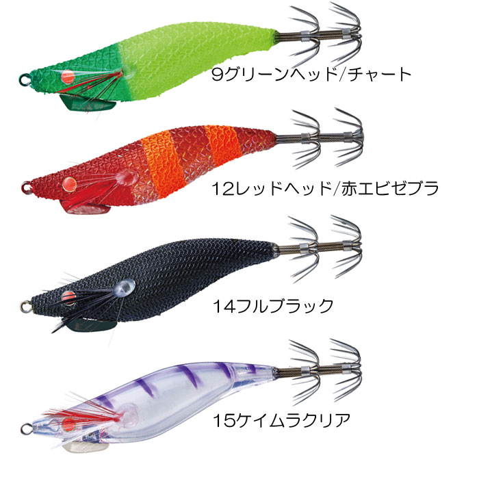 全20色】ガマカツ スピードメタル エギドロッパー 1.8号 Gamakatsu【1