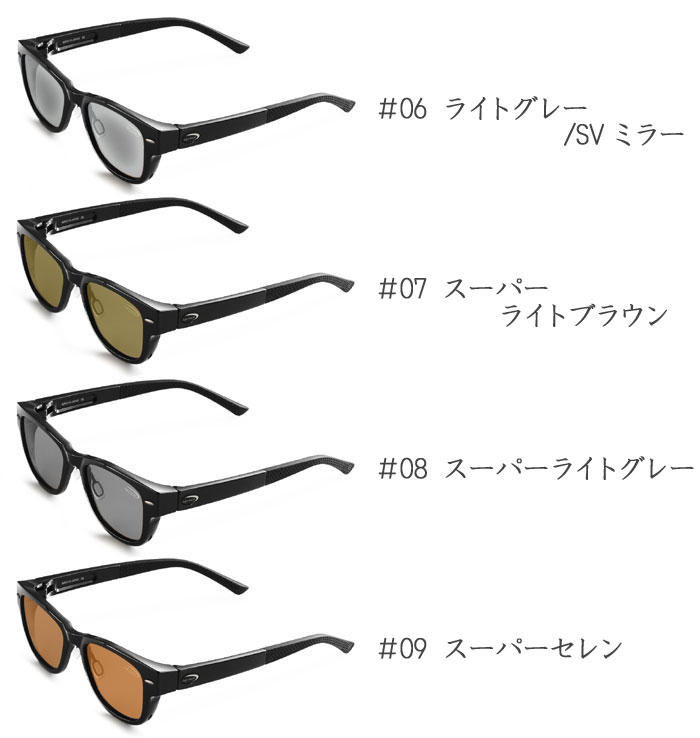 115 超美品　サイトマスター　スポーツスタイル サングラス ブラック 楽天市場】サイトマスター 偏光サングラス 釣り 偏光レンズ