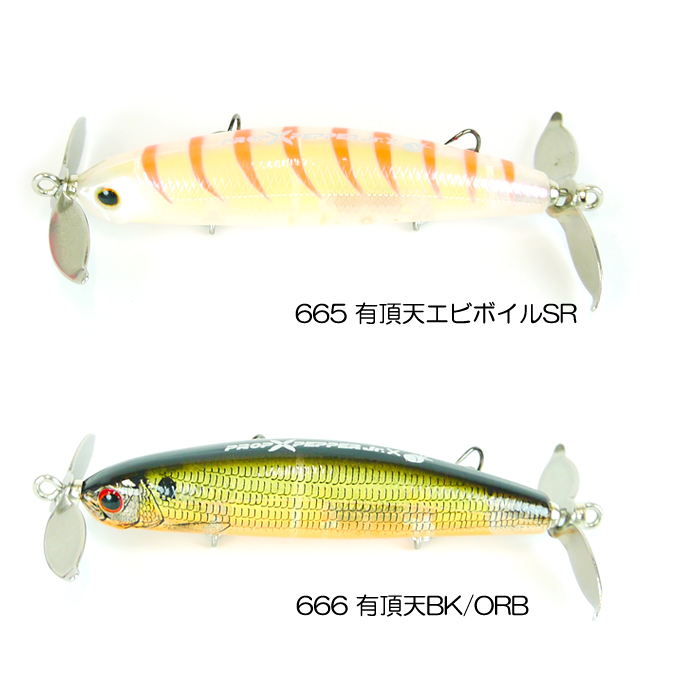 プロップペッパー　ブラック系人気カラー　2個セット　新品 プロップペッパー ブラック系人気カラー 2個セット 新品 - メルカリ