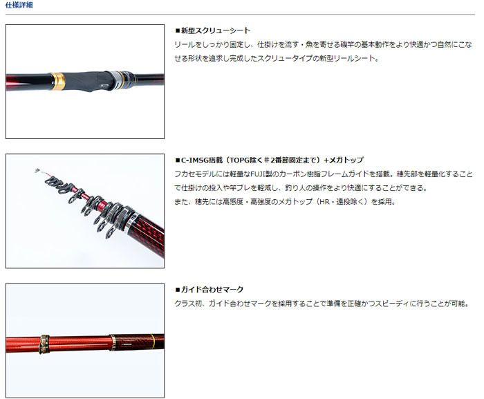 DAIWA（ダイワ） 波濤 08-53・N : バックラッシュYahoo!店 - 通販