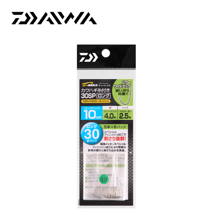 ぱー子様 専用 Amazon | キタコ(KITACO) シルエットシート(RVF) ライブディオZX