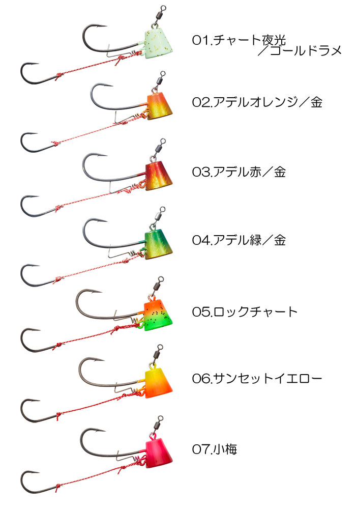 DAIWA（ダイワ） 【全7色】ダイワ 紅牙 タイテンヤ TG SS+エビロック
