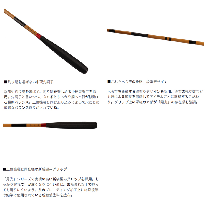 DAIWA（ダイワ） 陽舟 16・W : バックラッシュYahoo!店 - 通販 - Yahoo