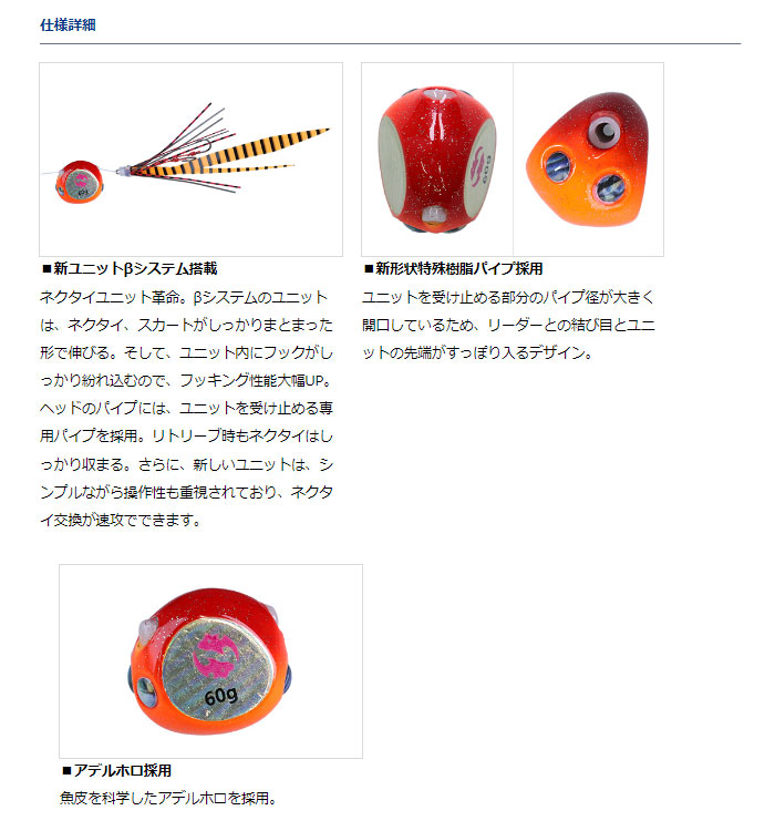 タイラバ　ダイワ　紅牙　ベイラバーフリーα 250g 7本セット Amazon.co.jp: ダイワ(DAIWA) タイラバ 紅牙 ベイラバーフリーα
