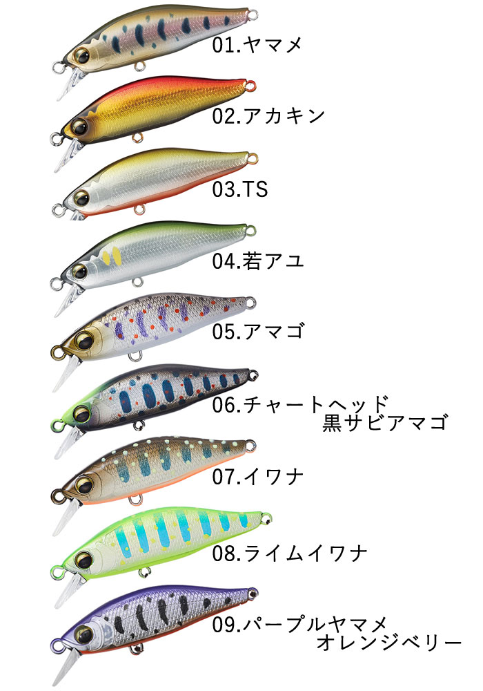 全18色】ダイワ シルバークリークミノー61S DAIWAの説明 - 通販