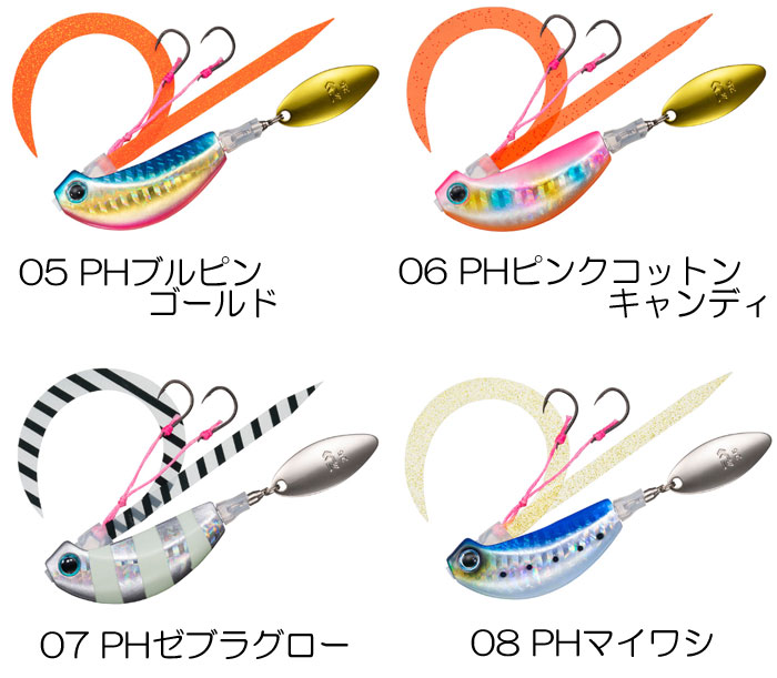 DAIWA（ダイワ） 【全8色】ダイワ 紅牙ブレードブレーカーTG玉神 120g