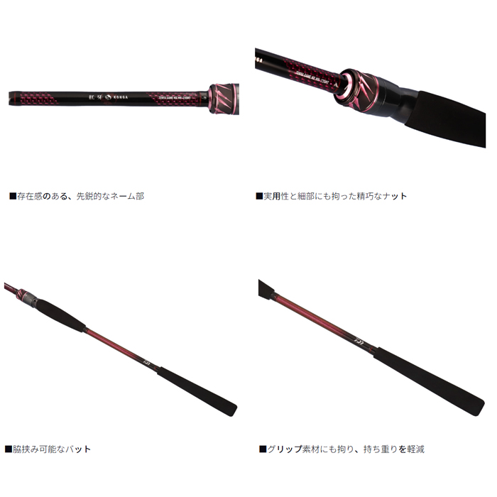 ダイワ 紅牙テンヤゲーム MX MH-235MT・Jの説明 - 通販 - Yahoo