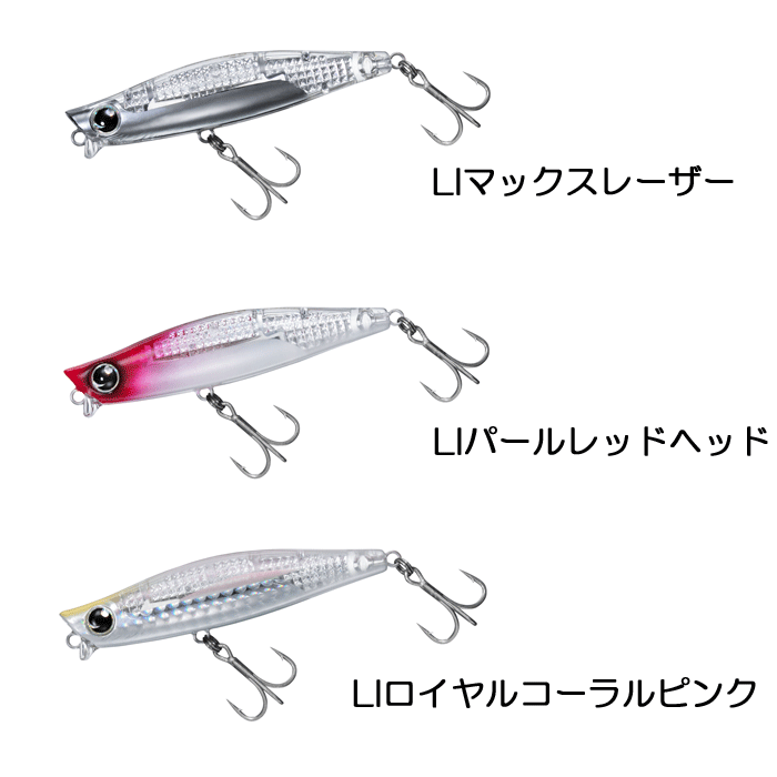Daiwaモアザン　ガルバセット DAIWA（ダイワ） モアザン ガルバ73S-LI : バックラッシュYahoo!店