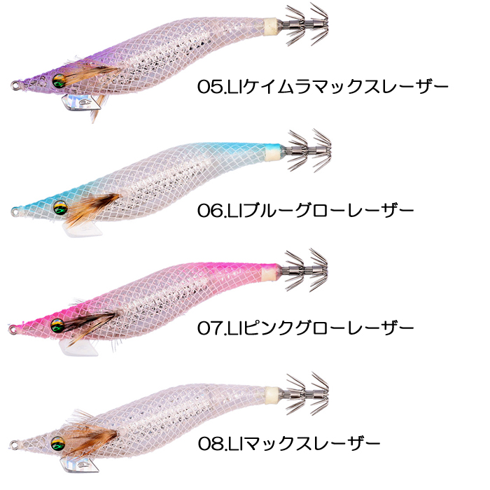 エメラルダスシャイン全色８個セット！ DAIWA（ダイワ） 【全8色】ダイワ エメラルダスシャイン LC レーザー