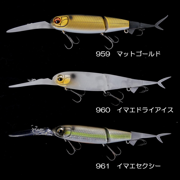 IMAKATSU（イマカツ） 【全3色】イマカツ スーパーキラービルミノー