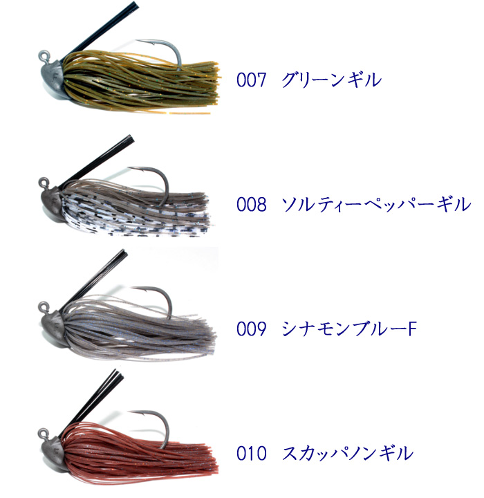 ハイドアップ スライドスコーンジグ 9g HIDEUPの説明 - 通販 - Yahoo