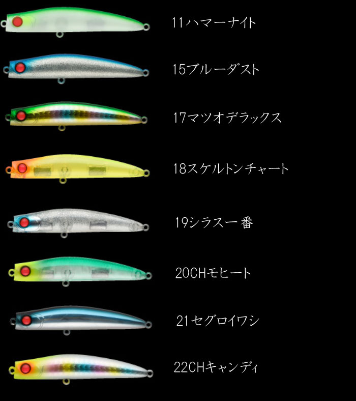 APIA アピア パンチライン 80 APIA PunchLine【1】 : バックラッシュ