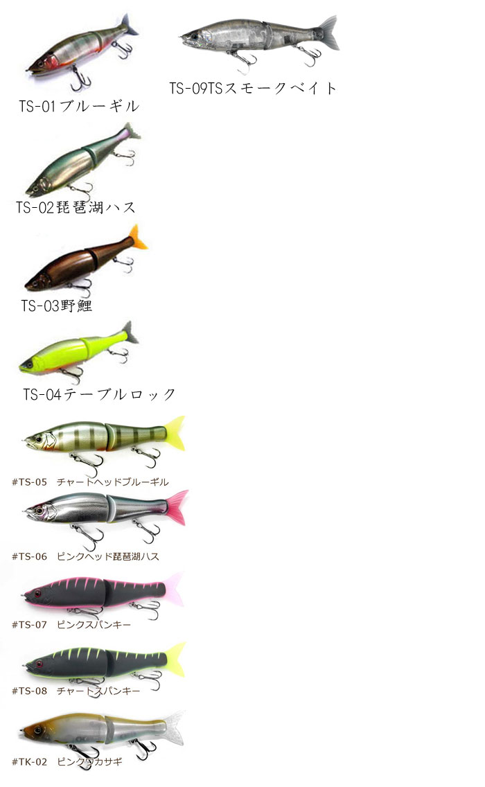 GAN CRAFT ガンクラフト ジョインテッドクロー 178 谷山別注