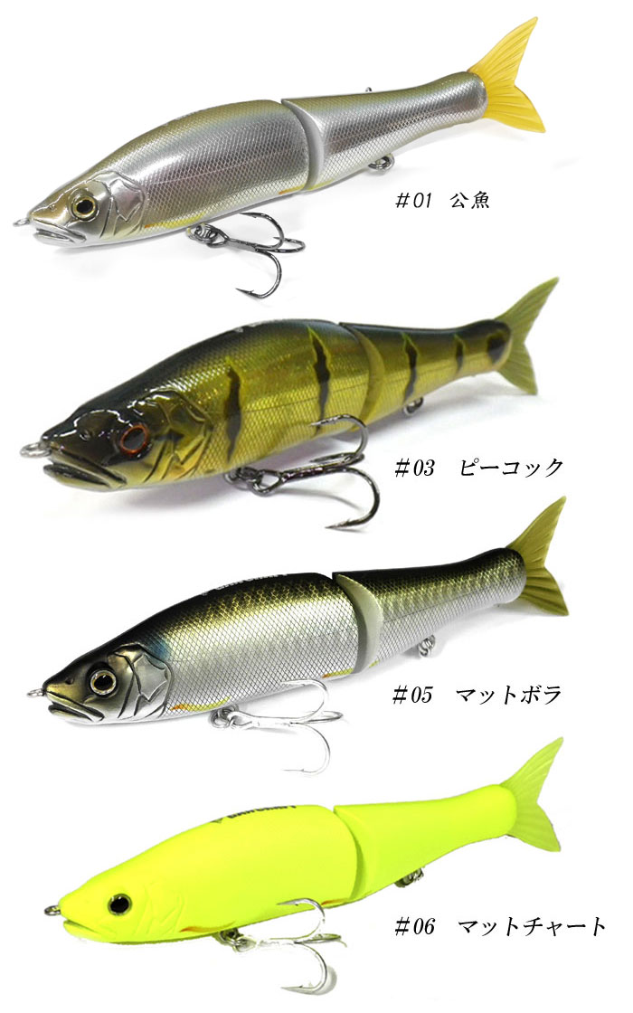 GAN CRAFT（ガンクラフト） ジョインテッドクロー 148改 有頂天別注