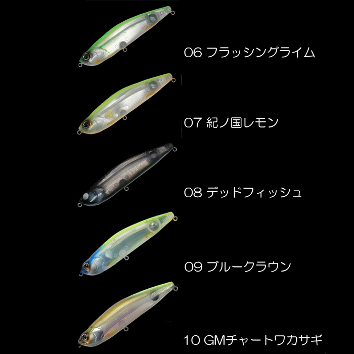ガンクラフト・RAIDセット売り 全2色】ガンクラフト ジークロー リアライブ GANCRAFT Z-CLAW