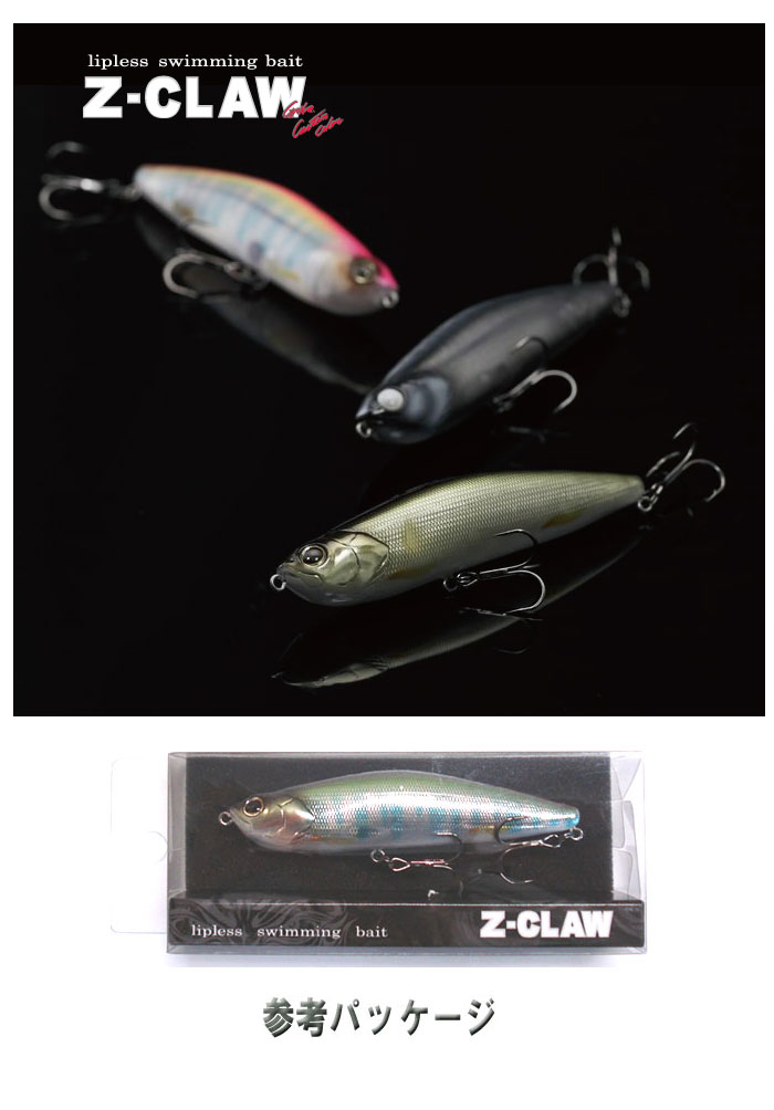ガンクラフト【最終価格】 ゼットクロー ガンクラフト ジークロー GANCRAFT Z-CLAW