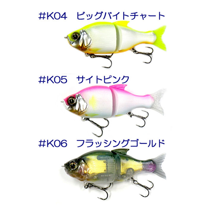 GAN CRAFT ガンクラフト　OSA 115 オサ 115　吉田撃　平岩孝典 1万円】7月に買って良かった「ガンクラフトパック」ルアー達