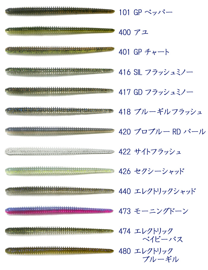 全19色】ケイテック イージーシェイカー 3.5inch KEITECHの説明 - 通販