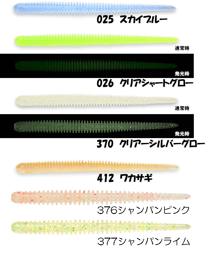 ケイテックイージーシェイカー2.5〜3.5セット 全19色】ケイテック イージーシェイカー 3.5inch KEITECHの説明 - 通販