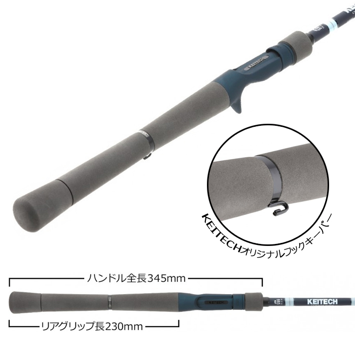 KEITECH（ケイテック） カスタムロッド KTC665NF（M） NFシリーズ