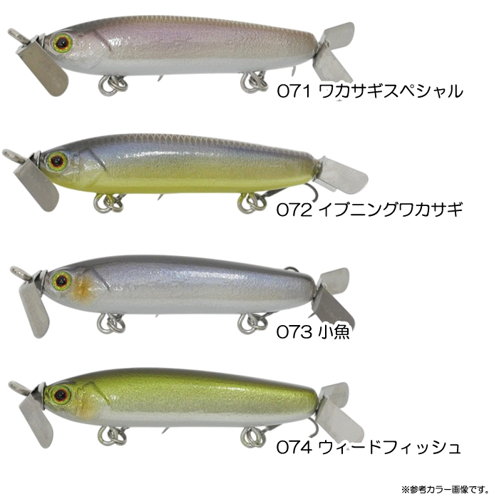o*1様 THタックル ホバリンブライス 3個セット y-4560335441849-4.jpg