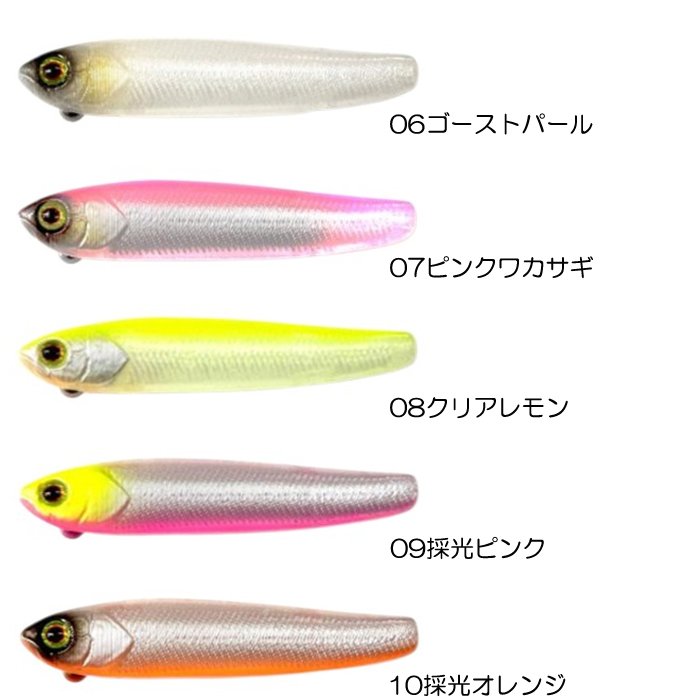 THタックル ホバリンブライス 75R : バックラッシュYahoo!店 - 通販