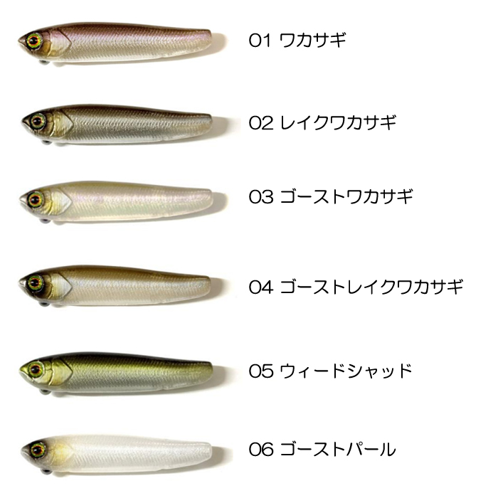 全11色】THタックル ホバリンブライス 83R : バックラッシュYahoo!店