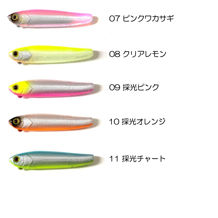 o*1様 THタックル ホバリンブライス 3個セット 全11色】THタックル ホバリンブライス 83R : バックラッシュYahoo!店