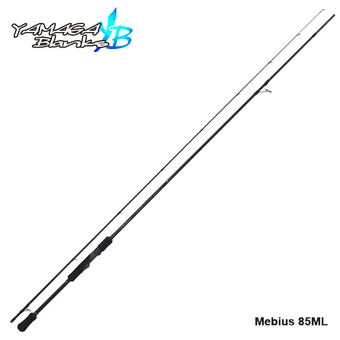 正規店好評 ヤマガブランクス メビウス 85ML YAMAGA BLANKS Mebius