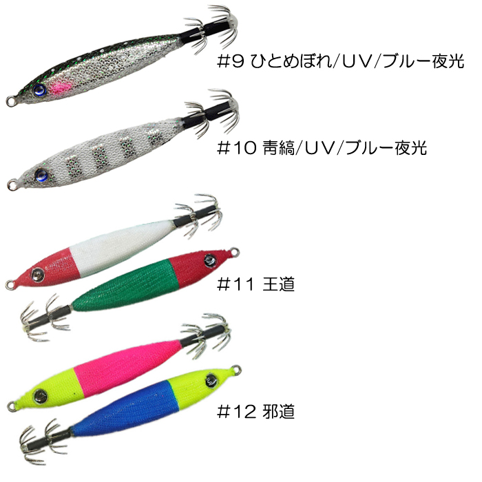 新品❗️クレイジーオーシャン　メタラー　10号　8号　12号　全部で13個 Amazon | クレイジーオーシャン メタラー 10号 Crazy Ocean