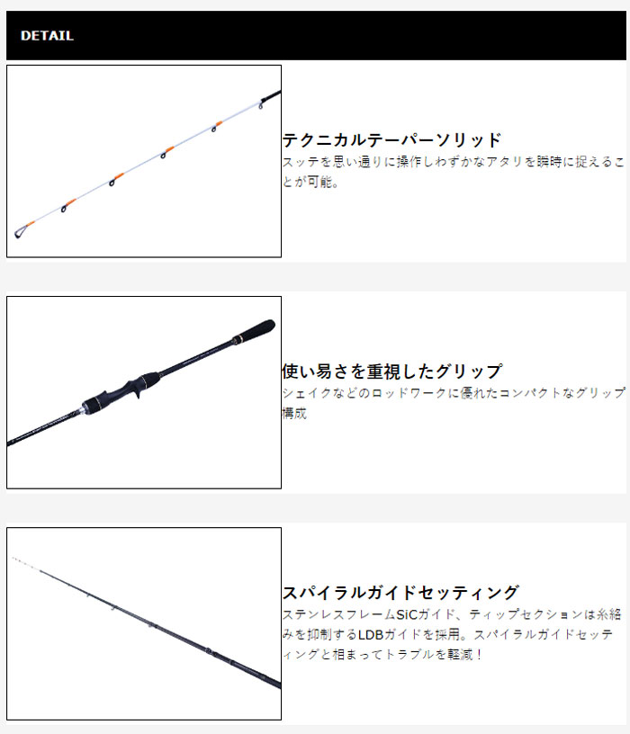 クレイジーオーシャン オーシャンウィップメタルゲーム エキスパート