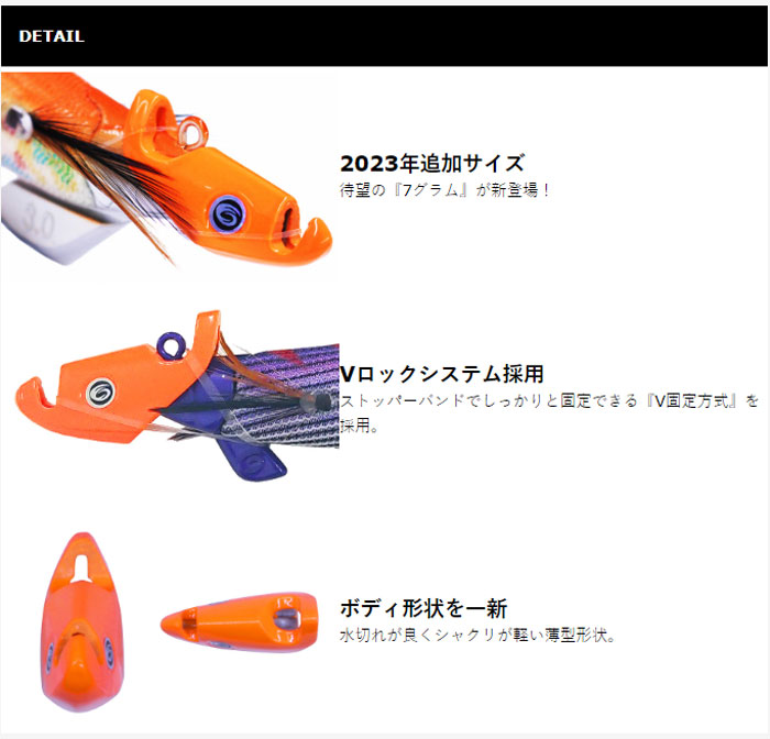 Crazy Ocean（クレイジーオーシャン） オーシャンシンカーV 7g