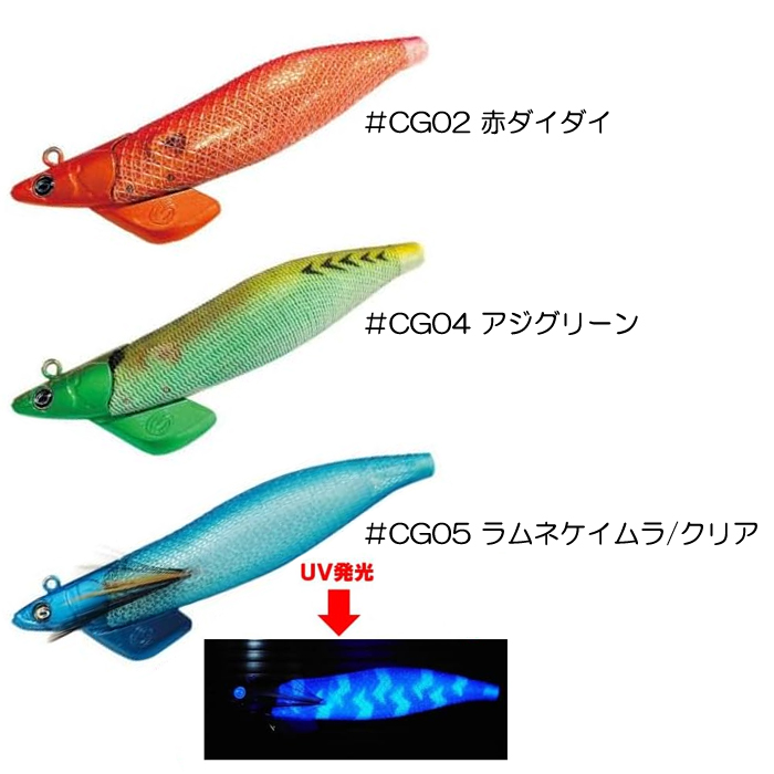 Crazy Ocean（クレイジーオーシャン） ティップランナー 3.5号 CG