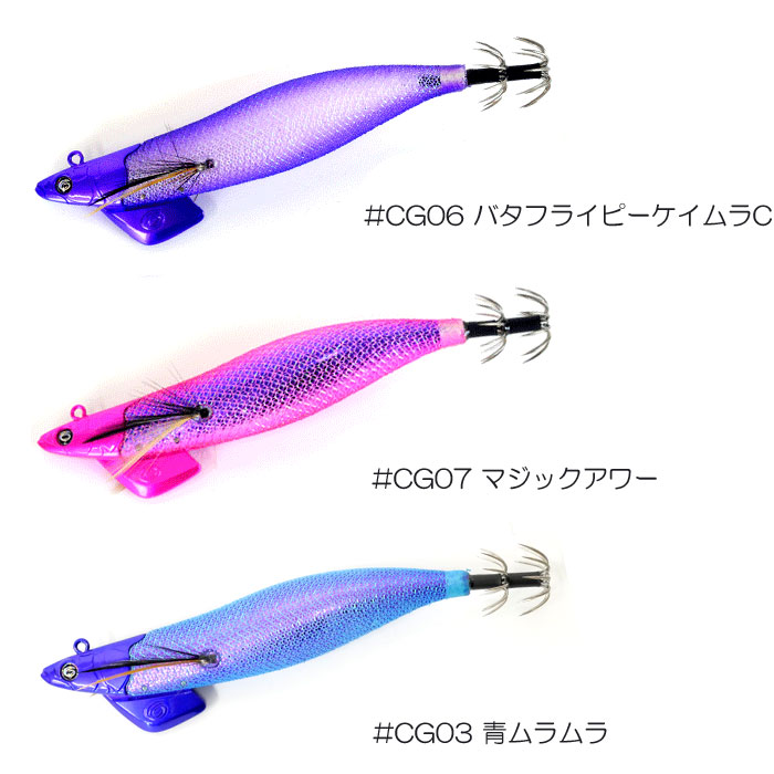 専用　クレイジー　オーシャン　ティップランナー3.5号6個 Crazy Ocean（クレイジーオーシャン） ティップランナー 3.5号 CG