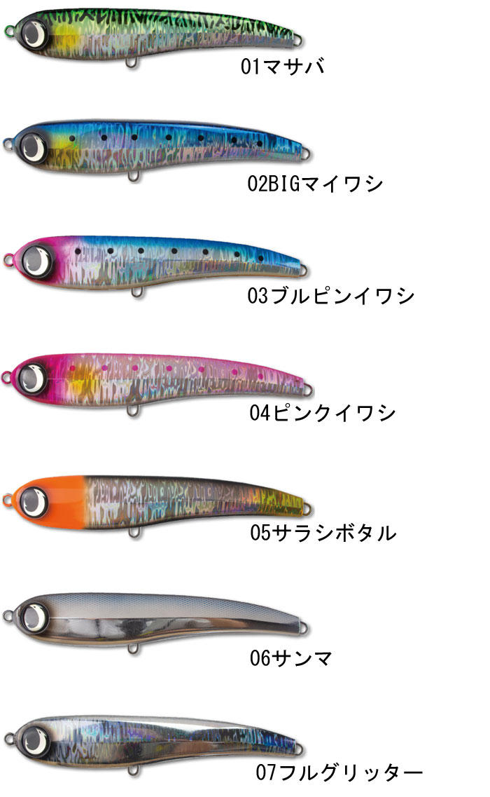 【青物プラグ】ララペン240・エンタイス弐230・サーフィッシュ220Fセット 青物ヒラマサブリオフショアRockShoreロックショアキハダマグロ