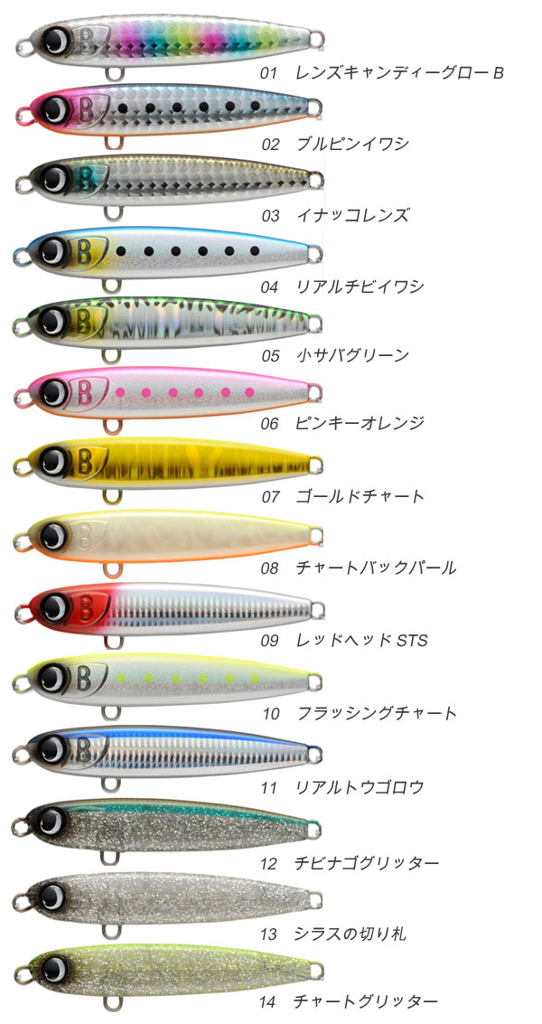 ジャンプライズ プチボンバー 70S JUMPRIZE : バックラッシュYahoo!店