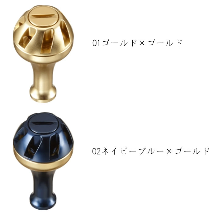 ☆特価品10％OFF【ダイワ/SLP WORKS】SLPW カラー アルミ