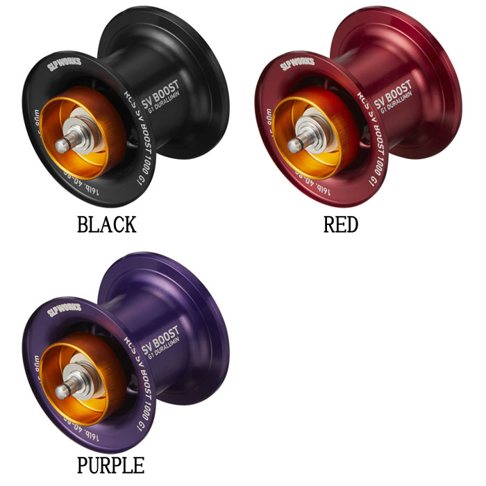 DAIWA（ダイワ） SLPワークス RCSB SVブースト1000 G1スプール SLPW