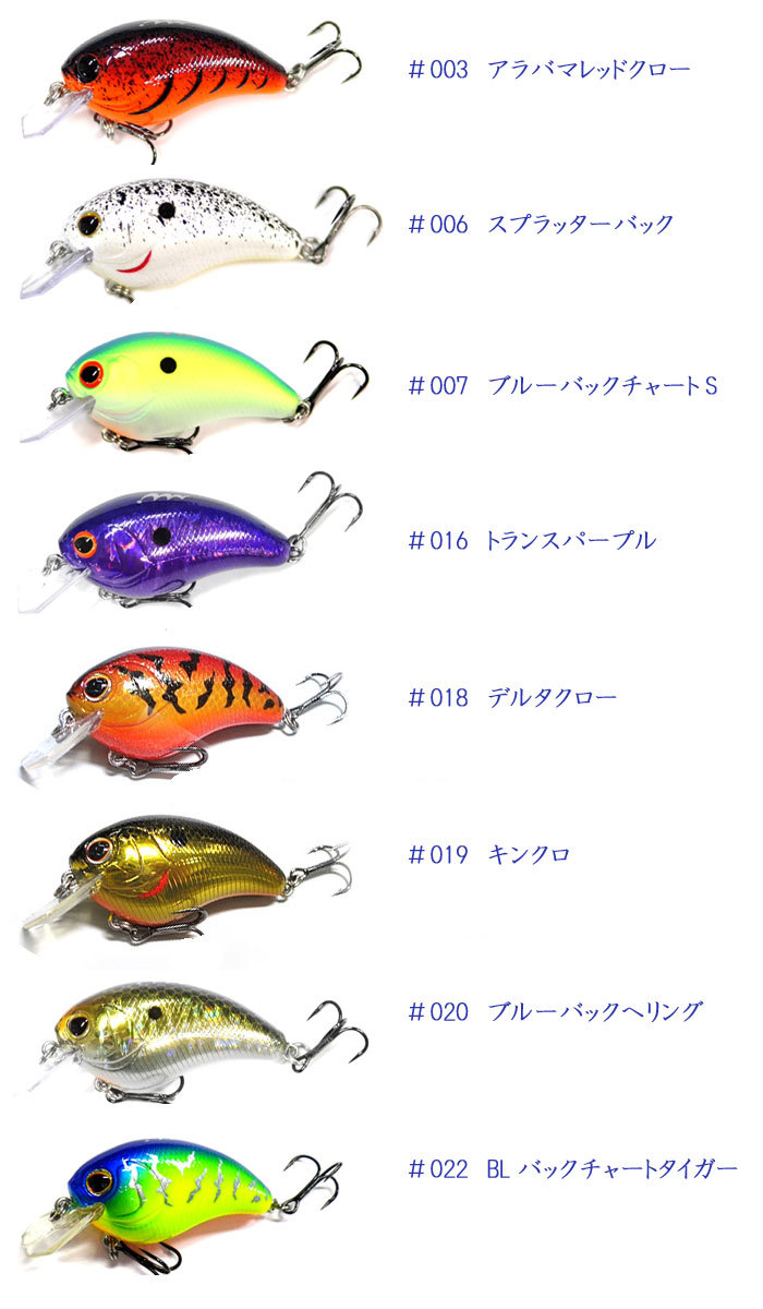 ミブロ　バレットヘッド　6個セット ミブロ BULLET HEAD クランクベイト 6個セット ミブロ バレット