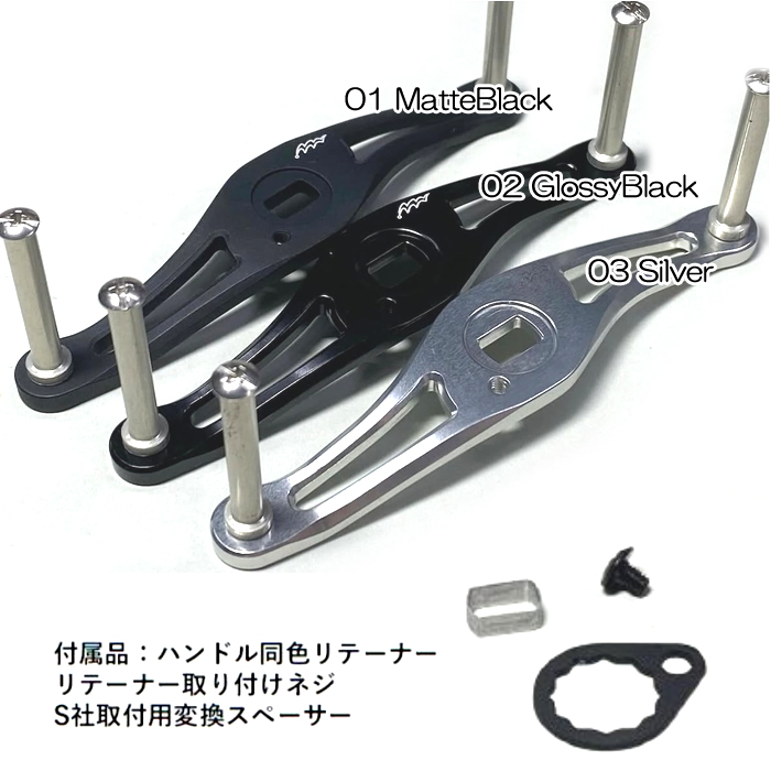 ミブロD4Cハンドル　美品　期間限定出品 mibro（ミブロ） 【全3色】ミブロ D4C カスタムハンドル 85mm : バック