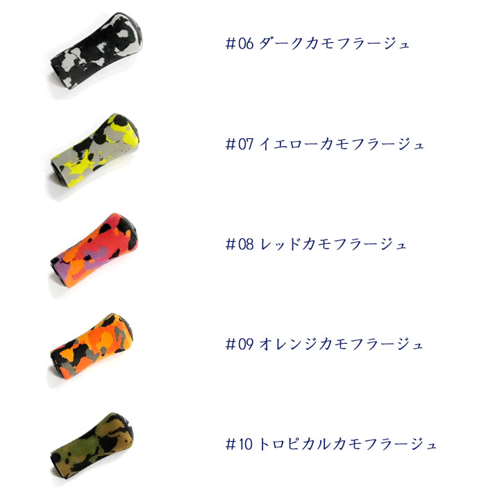 22RCSマシンカットダブルハンドル Mibroミブロ3C EVAハンドルノブ mibro/ミブロ】3C ハンドルノブ HKEVA