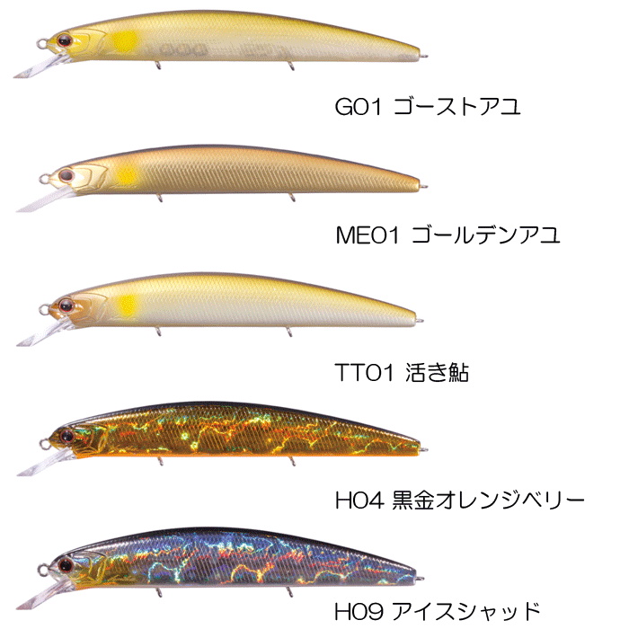【未使用品】O.S.P ヴァルナ 6個セット（110F：5個、110SF：1個） backlash_y-4560485614056
