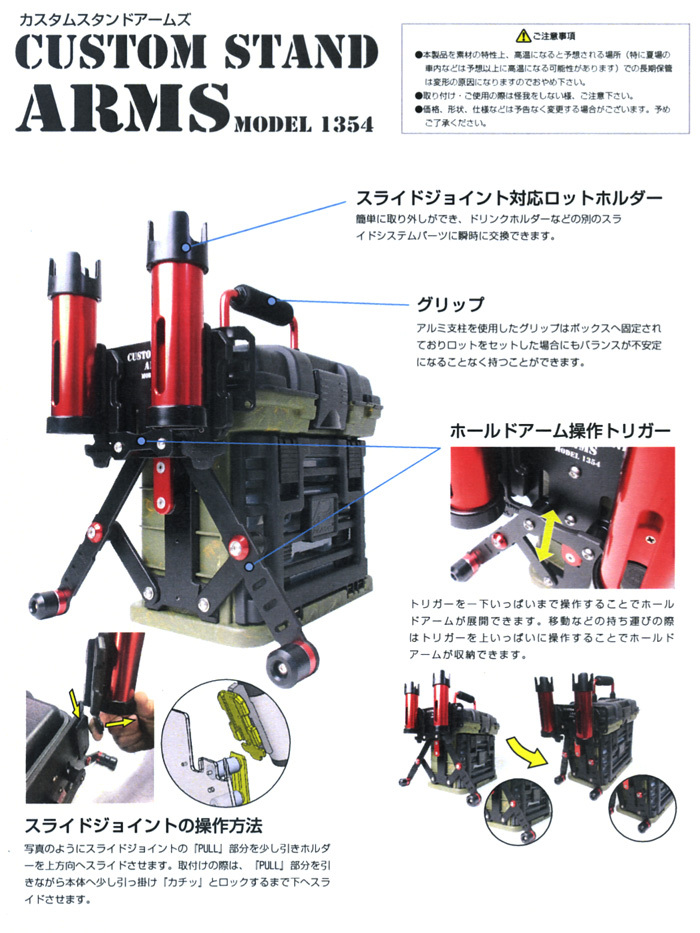 タナハシ製作所×プラノ 1354カスタムスタンアームズボックス PLANO CUSTOM STAND ARMS : y-4562191706209 :  バックラッシュYahoo!店 - 通販 - Yahoo!ショッピング