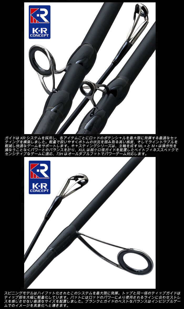 パームス ラークシューター LRGC-73ML+ パームス エルア ラークシューター(Lurk Shooter) LRGC-73ML+