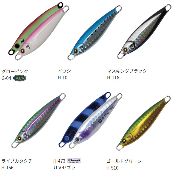 PALMS 【全17色】パームス ザ・ダックス TDX-30 PALMS : バック