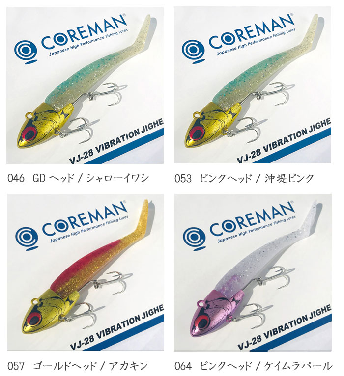 Amazon.co.jp: コアマン(COREMAN) VJ－28 ＃042 VJ-28