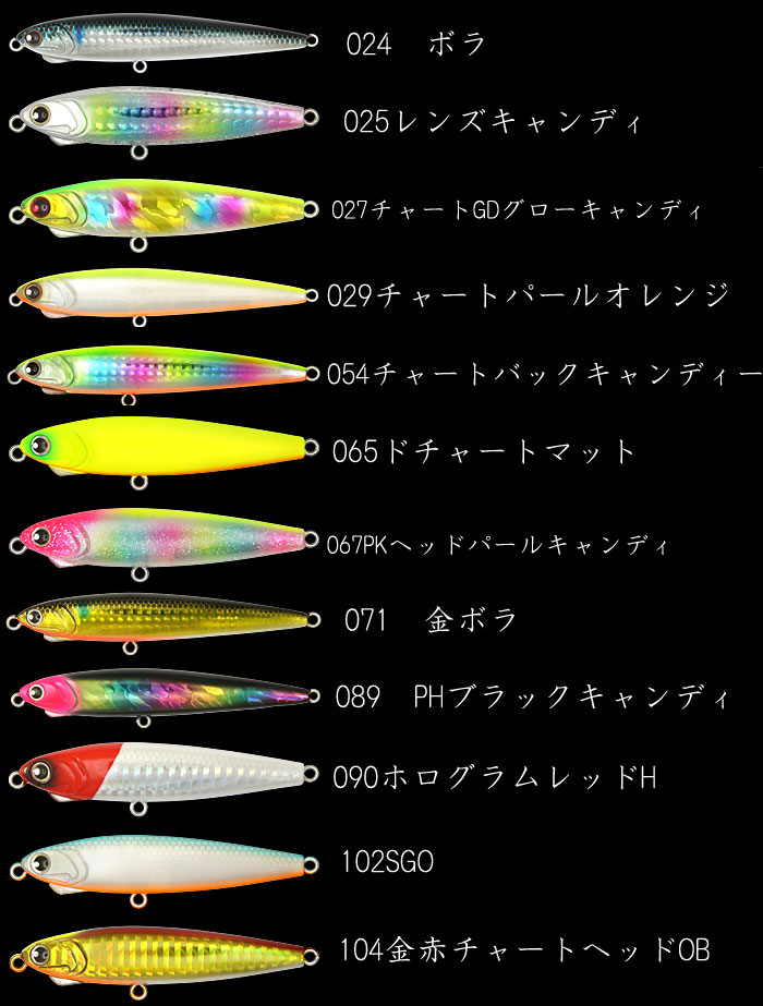 全16色】ロンジン レビンライト 12g 【1】 LONGIN LEVIN LIGHTの説明