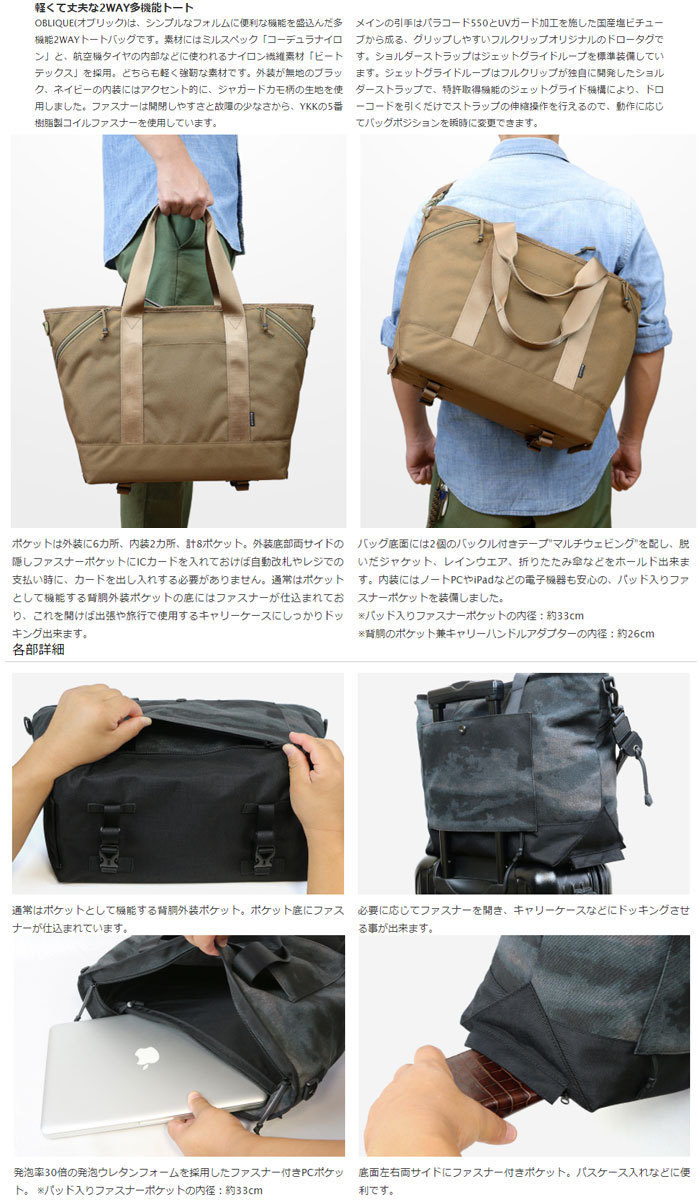 フルクリップ オブリック BLK FULLCLIP OBLIQUE FTT-001 : バック 